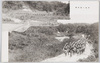 行軍/March image