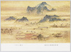 福田浩湖画　宇佐八幡宮/Usa Hachimangū, Painted by Fukuda Kōko image
