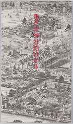 亀戸天神社 絵はがき / Kameido Tenjin Shrine, Picture Postcards image
