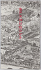亀戸天神社絵葉書　袋/Envelope for Picture Postcards, Kameido Tenjin Shrine, Picture Postcards image