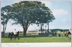 明るく楽しい中央競馬 / Clean and Fun, Chūō Horse Racing image