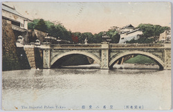 (東京名所)皇居二重橋 岡田精弘堂/印行 / (Famous Landmarks of Tokyo) Nijūbashi Bridge, Imperial Palace, Published by Okada Seikōdō image