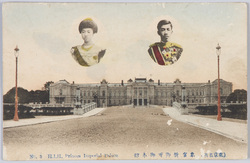 (東京名所)東宮新御所御本館 / (Famous Landmarks of Tokyo) Palace of the Crown Prince image