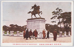 (帝都名所)宮城前楠正成銅像 / (Famous Landmarks of the Imperial Capital) Bronze Statue of Kusunoki Masashige in Front of the Imperial Palace image