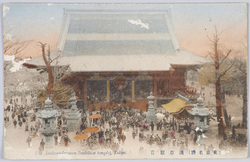 (東京名勝)浅草観音 / (Scenic Beauties of Tokyo) Asakusa Kannon image
