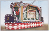 宝祚無窮/Hōso Mukyū image