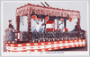 斎田/Saiden image