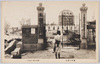 鳴呼　小学生　東京市泰明尋常小学校/Oh Elementary School Student, Tokyo Taimei Elementary School image