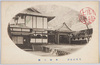 本坊玄関/Temple Entrance image