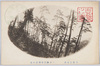 二十四丁目付近の景/Scenery Near 24-Chōme image