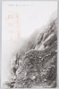 噴火口底(伊豆の大島）/Crater Bottom (Izu Ōshima) image