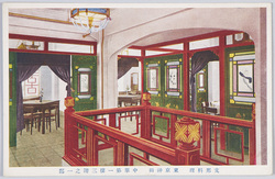 東京神田 中華第一樓 / Kanda, Tokyo, Chūka Daiichirō image