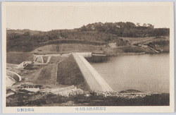 宅部貯水池及余水吐 / Yakebe Reservoir and Spillway image