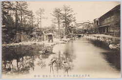 東京市京橋区木挽町割烹店万安樓庭園 / Garden of Man'anrō Restaurant at Kobikichō, Kyōbashiku, Tokyo image