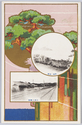 益田線全通記念絵葉書 / Picture Postcards Commemorating the Completion of the Masuda Line image