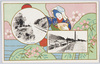 青浦付近線路　鎌手駅/Tracks Near Aoura, Kamate Station image