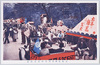 広告行列大行進/Grand Advertisement Parade image