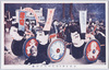 広告行列大行進/Grand Advertisement Parade image