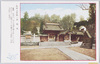 新勝寺/Shinshōji Temple image