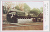 水行場/Suigyōba image