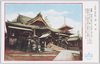 御本殿/Main Hall image