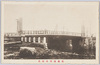 全景/Panoramic View image