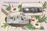 親柱と旧橋　東京図案印刷/製/Main Pillar and Old Bridge, Manufactured by Tokyo Zuan Insatsu image