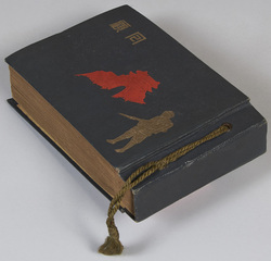 絵葉書帖 支那事変第四周記念絵葉書帖 ブロマイド・絵葉書他 / Picture Postcard Album, Album of Picture Postcards Commemorating the 4th Anniversary of the Second Sino-Japanese War, Photographic Portraits and Picture Postcards, etc. image