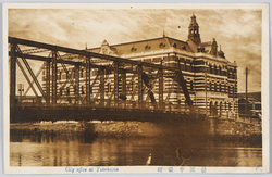 横浜市役所 City Office at Yokohama / Yokohama City Hall image