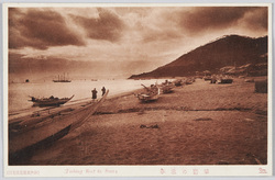 須磨の漁船　Fishing　Boat　in　Suma / Fishing Boat in Suma image