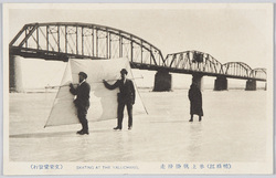 鴨緑江 / Yalu River image