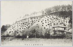 埼玉県旧跡吉見百穴 / Yoshimi Hundred Caves, a Historic Site in Saitamaken image