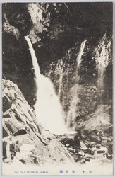日光　裏見滝　THE　FALL　OF　URAMI,NIKKO. / Urami Falls, Nikkō image
