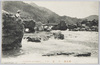 犬走り　INUBASHIRI　AT　YABAKEI./Inubashiri at Yabakei Gorge image
