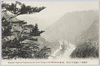 天狗岩ヨリ福渡戸ヲ遠望/Distant View of Fukuwatarido from the Tenguiwa Rock image
