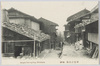 新湯温泉場/Arayu Hot Springs Resort image