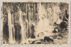 箱根小涌谷千条の滝 / Chisuji Waterfalls, Kowakidani, Hakone image