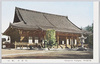 知恩院/Chionin Temple image