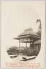 近江　石山寺/Ishiyamadera Temple, Ōmi image