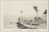 近江　矢走之帰帆　/Returning Ferryboat, Yabase, Ōmi  image