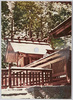 御岳神社/Mitake Shrine image