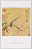 宋刻糸繍線合璧冊　宋繍梅竹鸚鵡/Album of the Song Dynasty Silk Tapestries and Embroideries: Song Dynasty Embroidery, Parrot on a Plum Branch with Bamboo image
