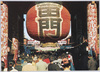 浅草名所・雷門と仲見世/Famous Views of Asakusa: Kaminarimon Gate and Nakamise Shopping Street image