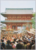 浅草名所・宝蔵門/Famous Views of Asakusa: Hozōmon Gate image