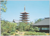 浅草名所・伝法院庭園より見たる浅草五重の塔/Famous Views of Asakusa: Sensōji Temple Five-Storied Pagoda Viewed from the Dembōin Garden image