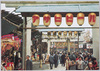 浅草名所・酉の市/Famous Views of Asakusa: Torinoichi Festival image