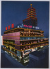浅草名所・新世界夜の美観/Famous Views of Asakusa: Beautiful Night View of the Shinsekai (Literally, 