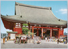 観音堂全景/Full View of the Kannondō Hall image