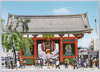 雷門より観音堂の遠望/Distant View of the Kannondō Hall Seen from the Kaminarimon Gate image