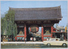 浅草雷門と仲見世/Asakusa: Kaminarimon Gate and Nakamise Shopping Street image